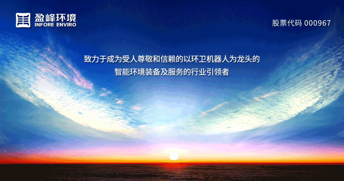1.56亿！333体育环境中标黑龙江省桦川县城区环卫市场化项目！