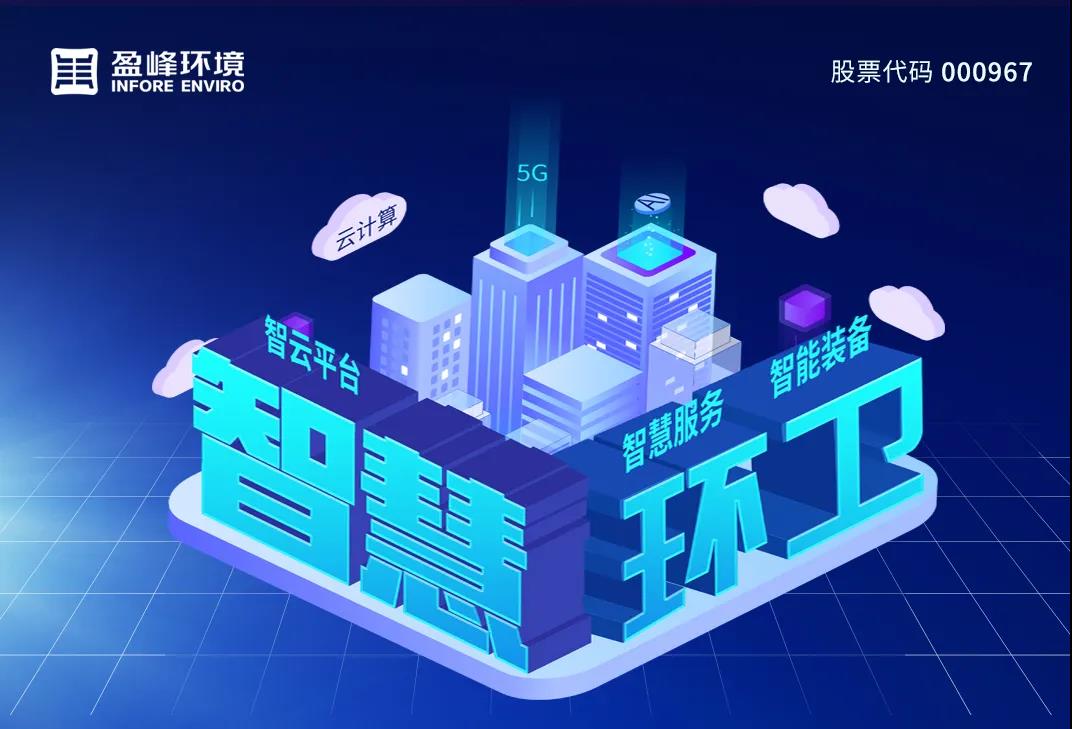 3.48亿！333体育环境坚持高分红，回报投资者