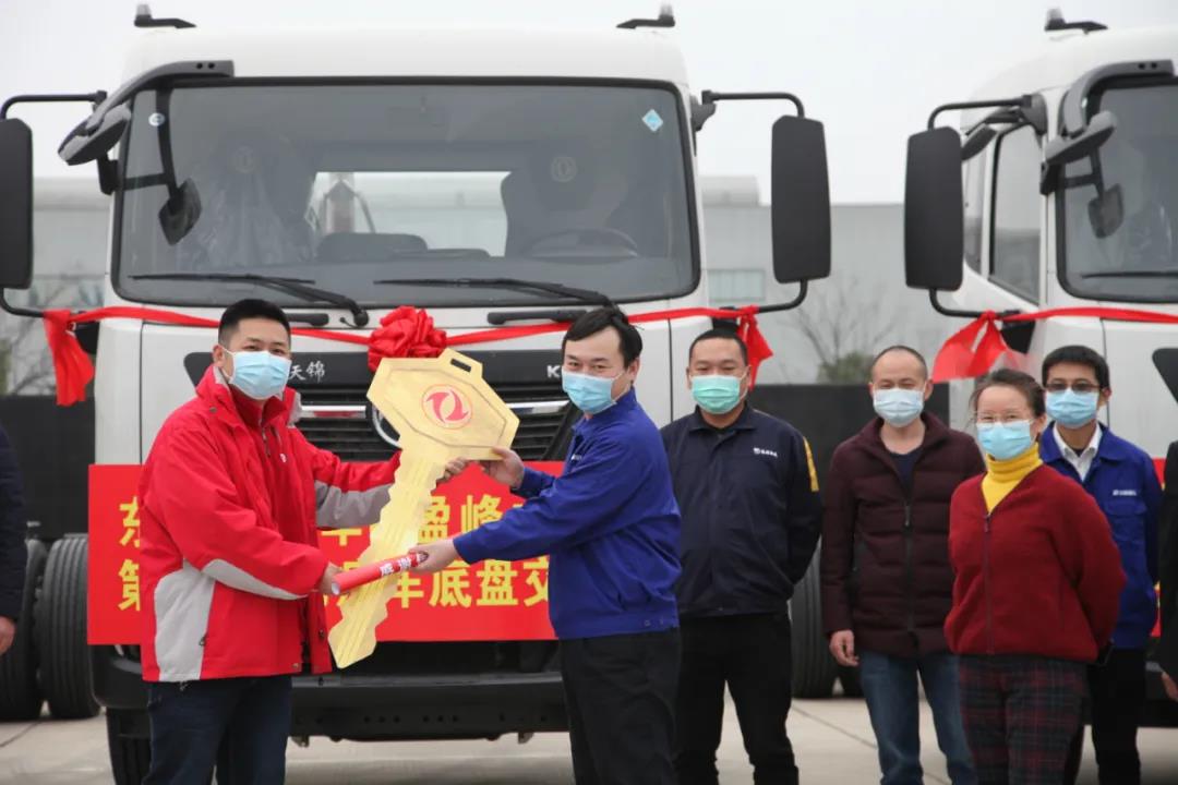 500辆底盘车抵333体育环境长沙产业园，助推复工复产