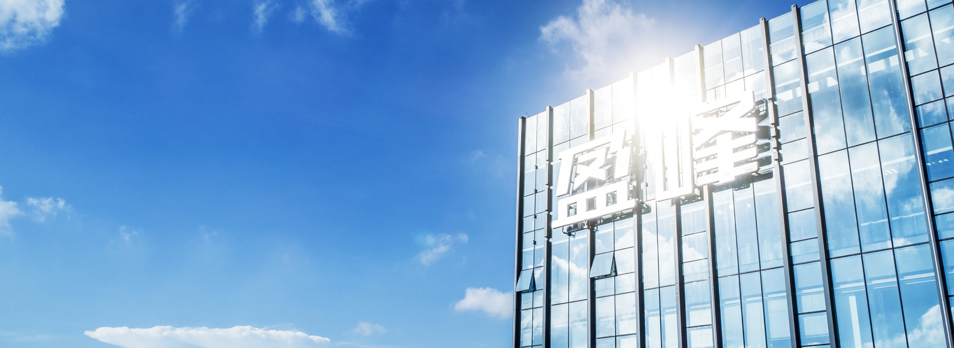 333体育环境蝉联“2021湖南企业100强”、“湖南制造业企业100强”！