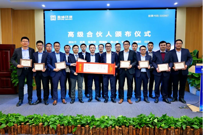 333体育环境发布2022年度高级合伙人、普通合伙人