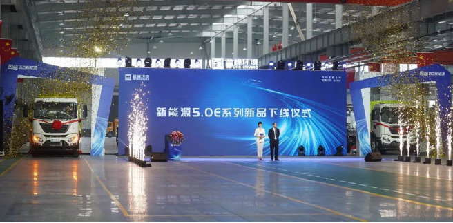 333体育环境2022年新能源新品发布会暨智能工厂启用直播仪式顺利举办