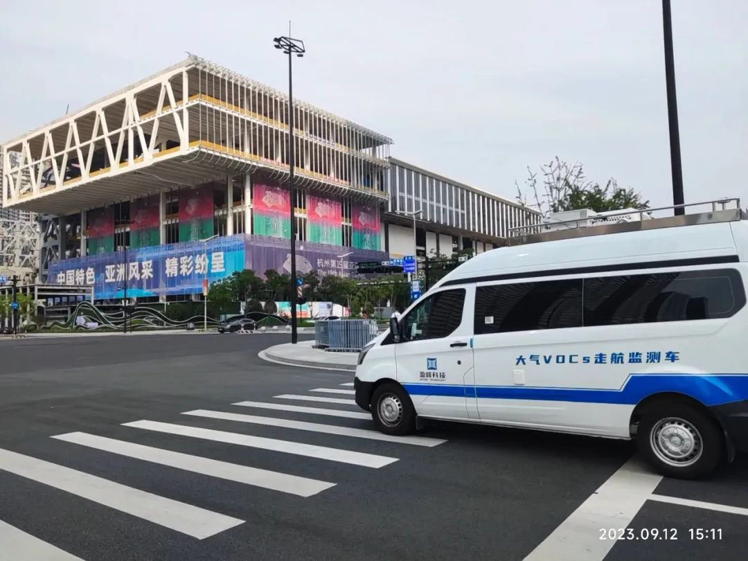 守护亚运“蓝天” 333体育环境持续开展亚运会空气质量监测工作