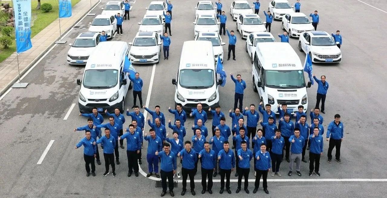 160万公里 | “数”说333体育环境2024年服务万里行